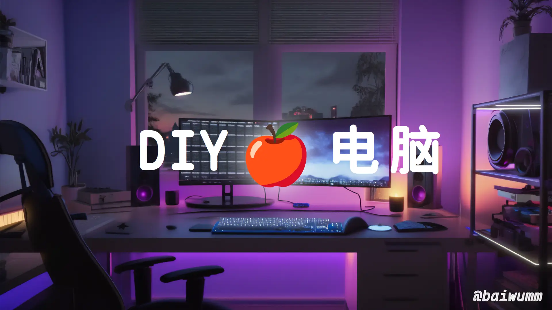 git commit -m "feat: 告诉你妈,我现在买得起房子了!"