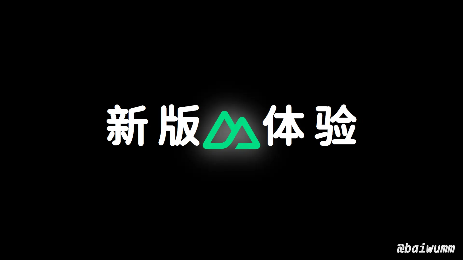 Nuxt4.0初体验：一个简约、精美、现代化的个人站点导航！