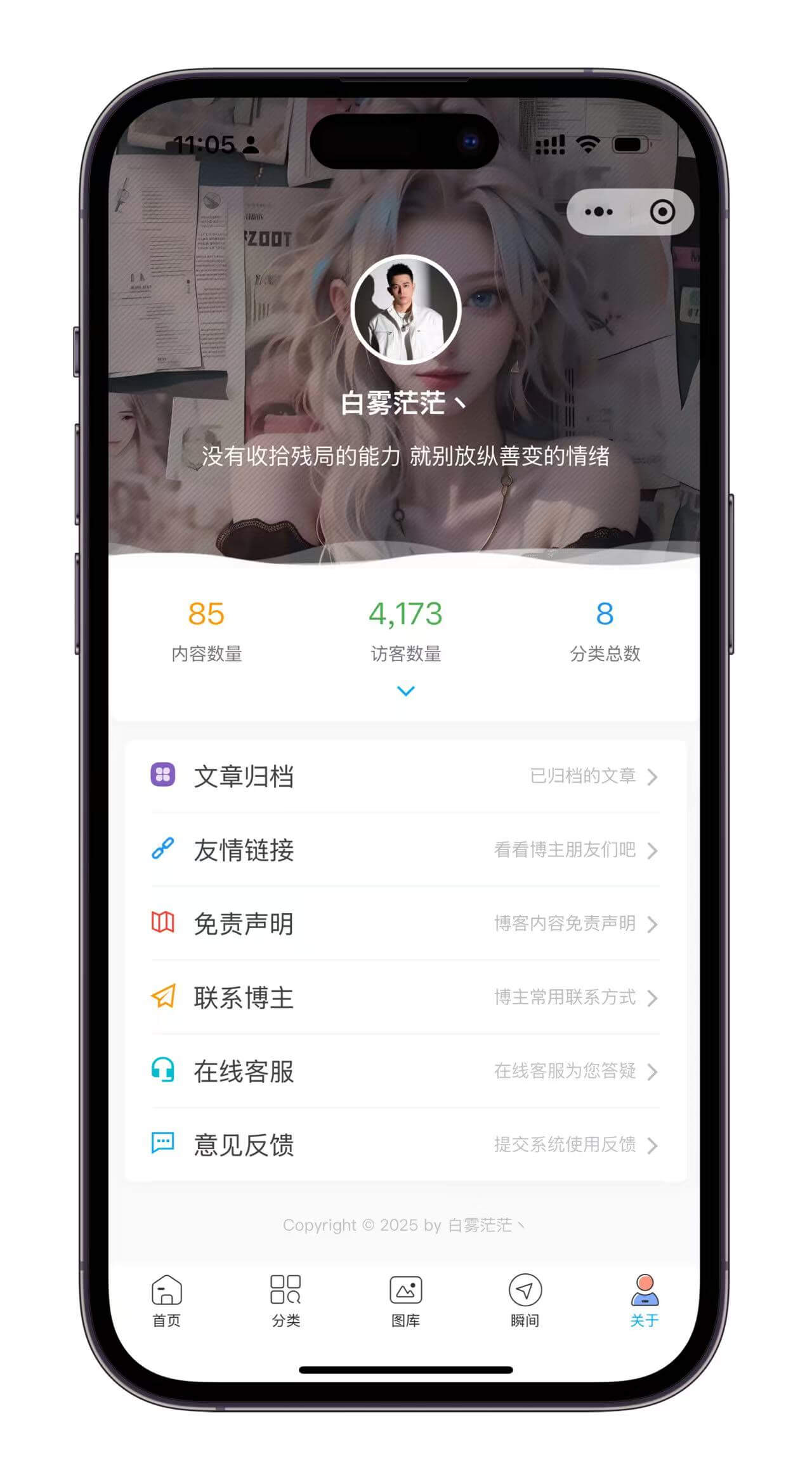 关于