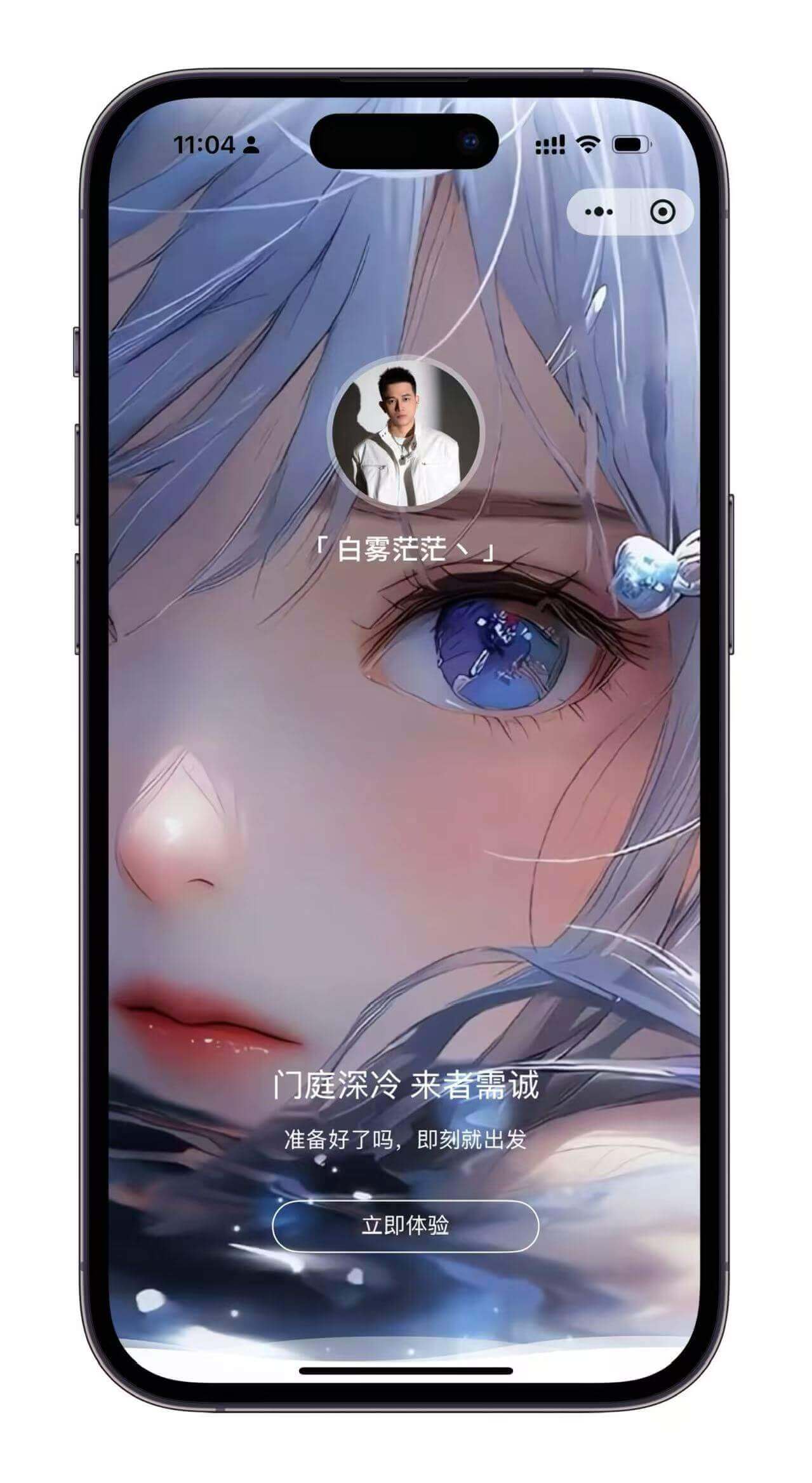 欢迎页