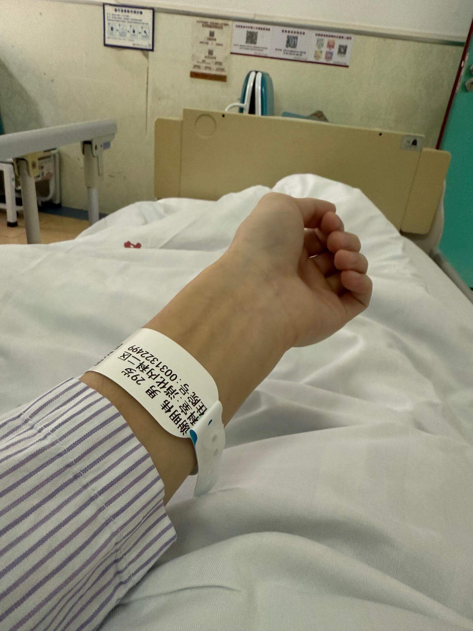 记录自己第一次住院